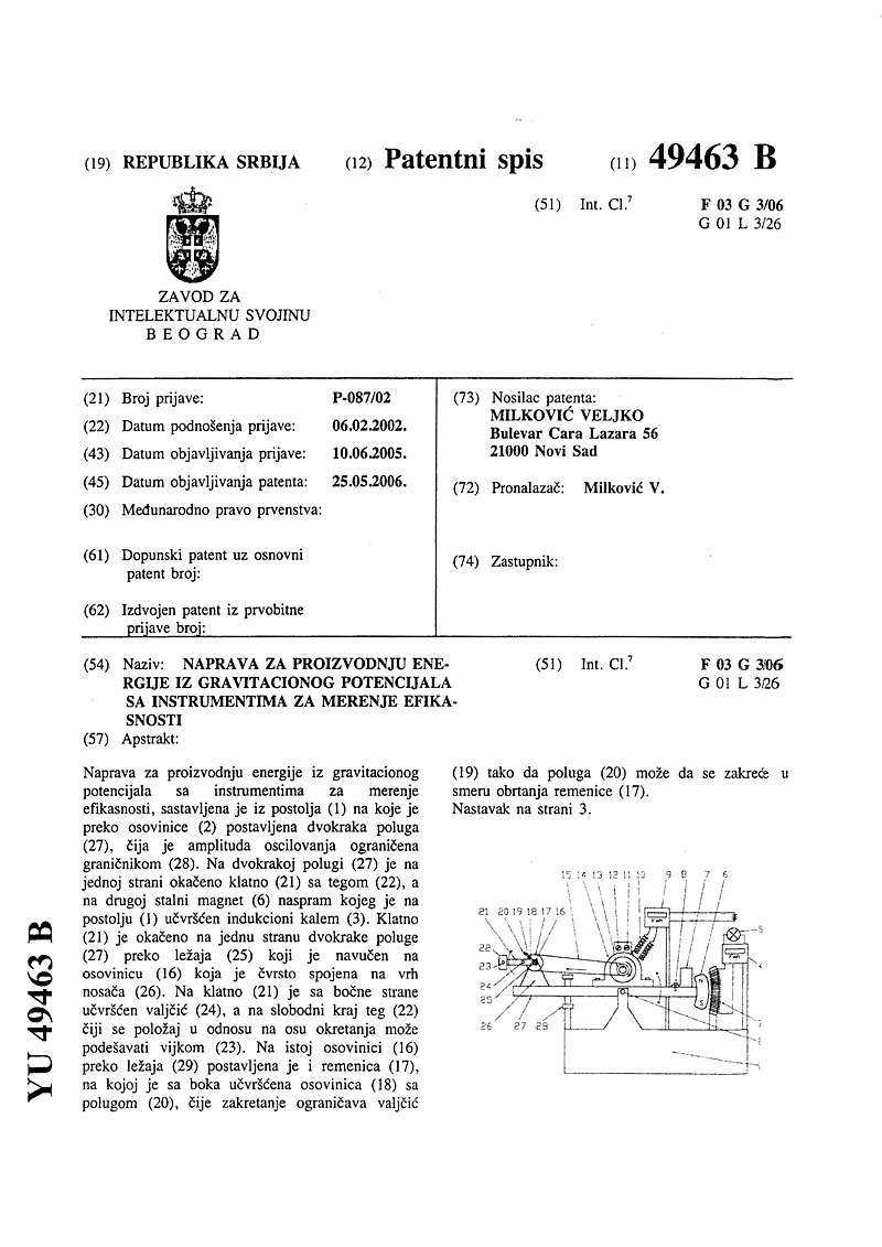 patent11a