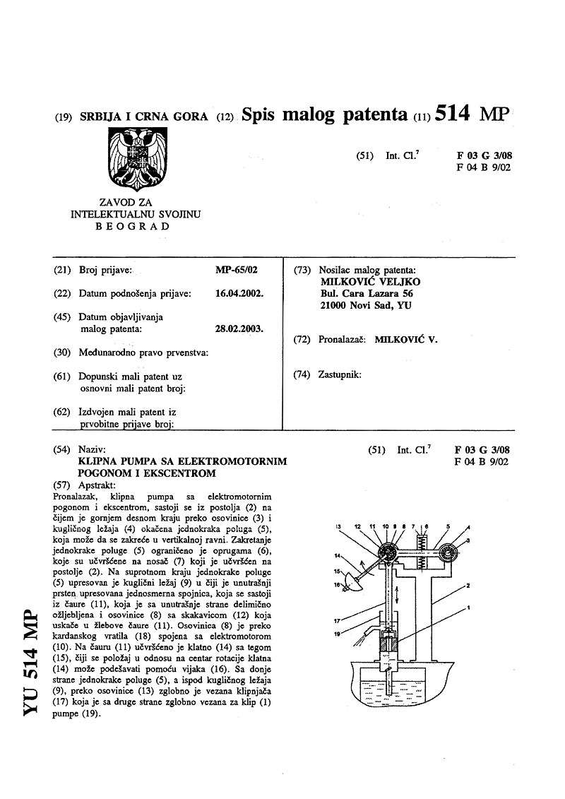 patent13a