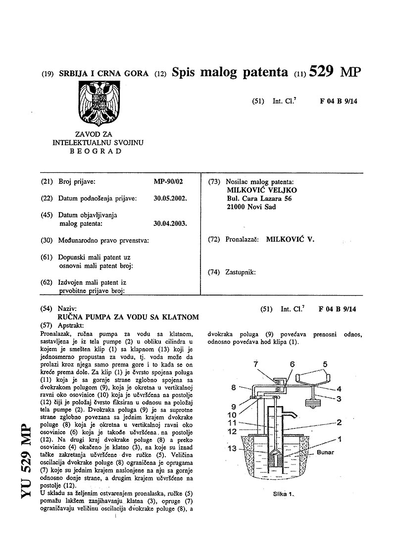 patent16a