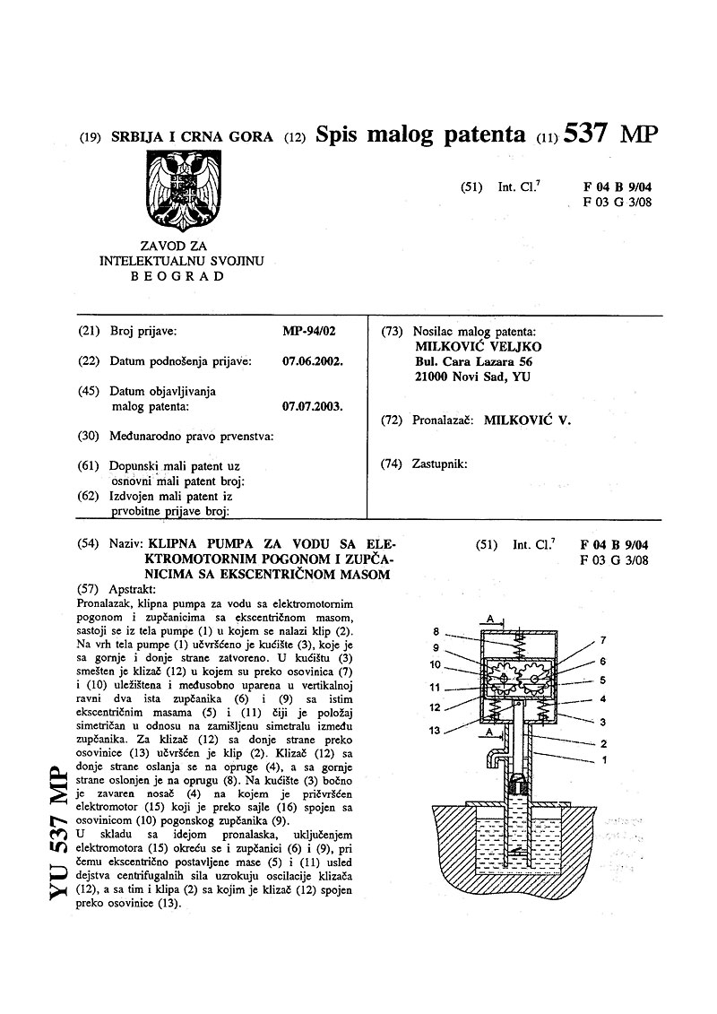 patent17a
