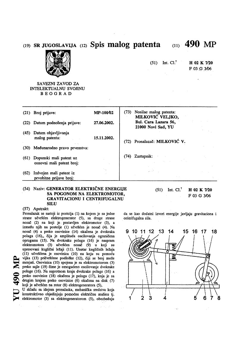 patent19a