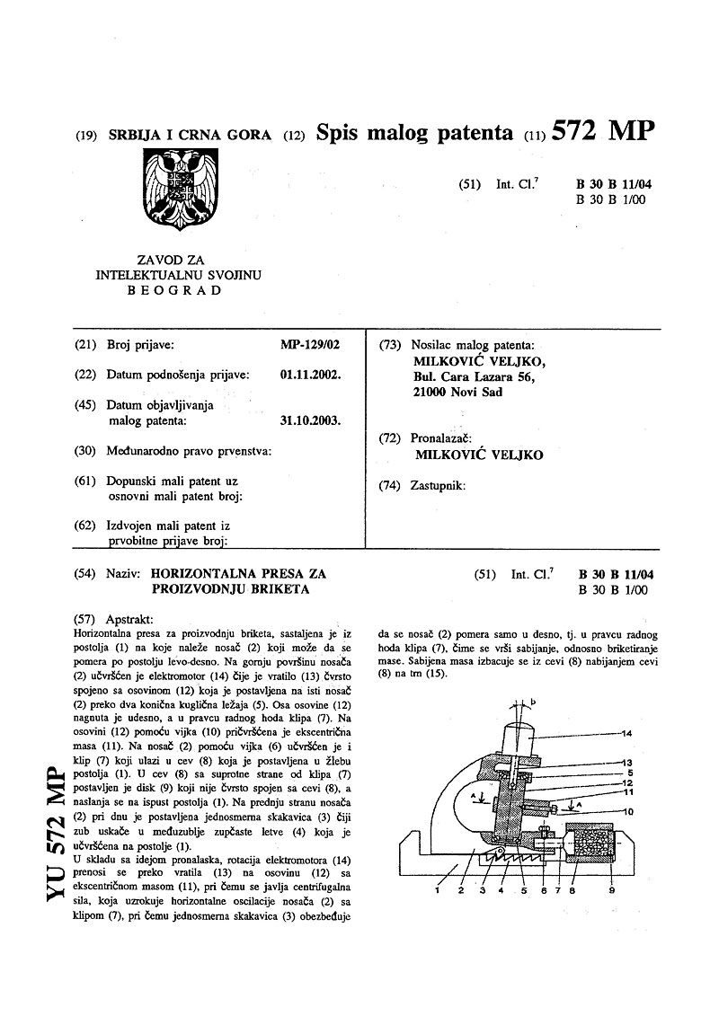 patent21a