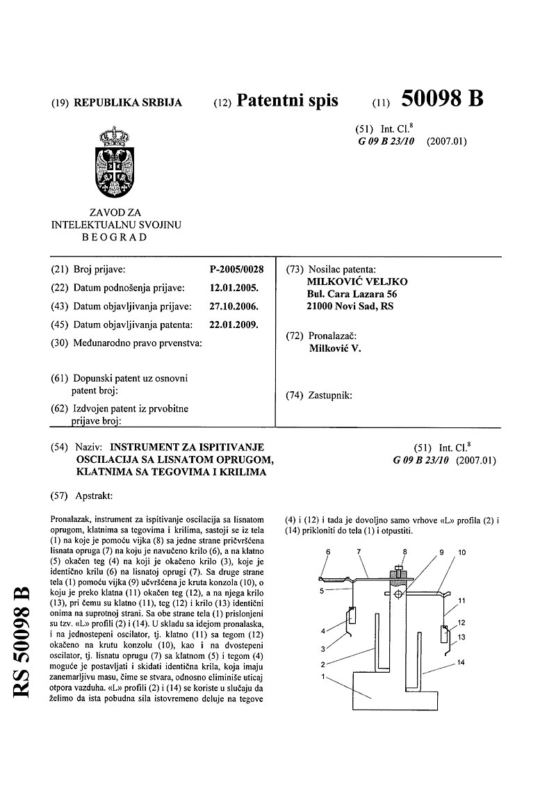 patent23a