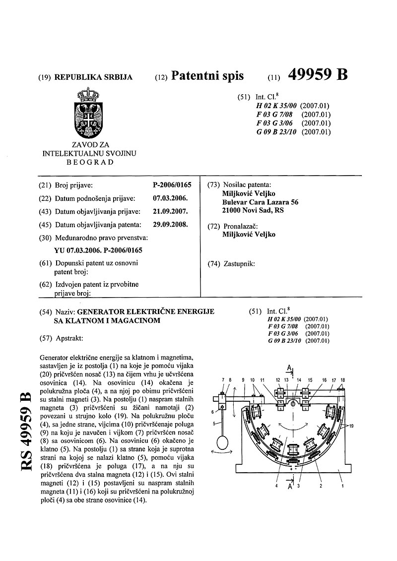 patent27a