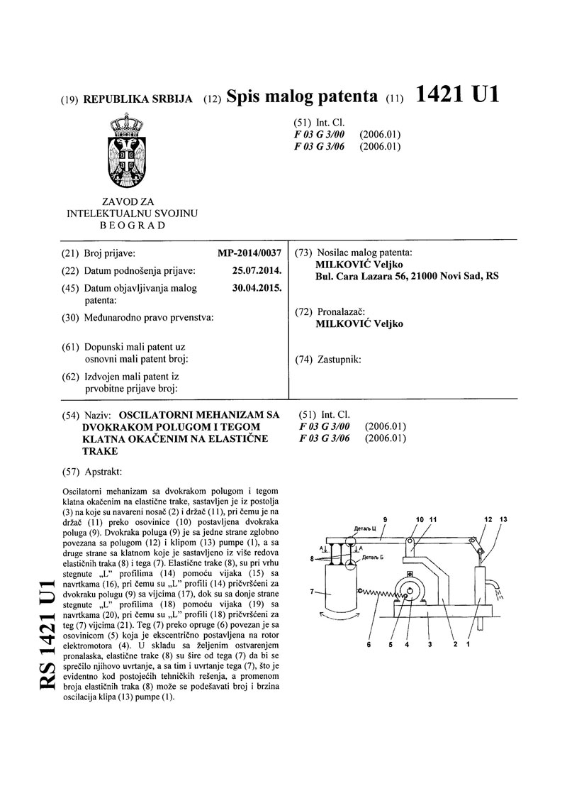 patent29a
