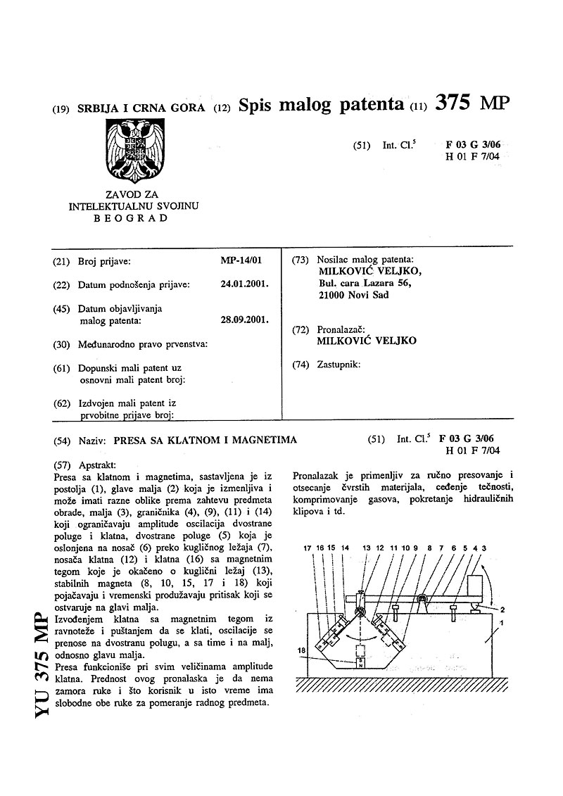 patent6a