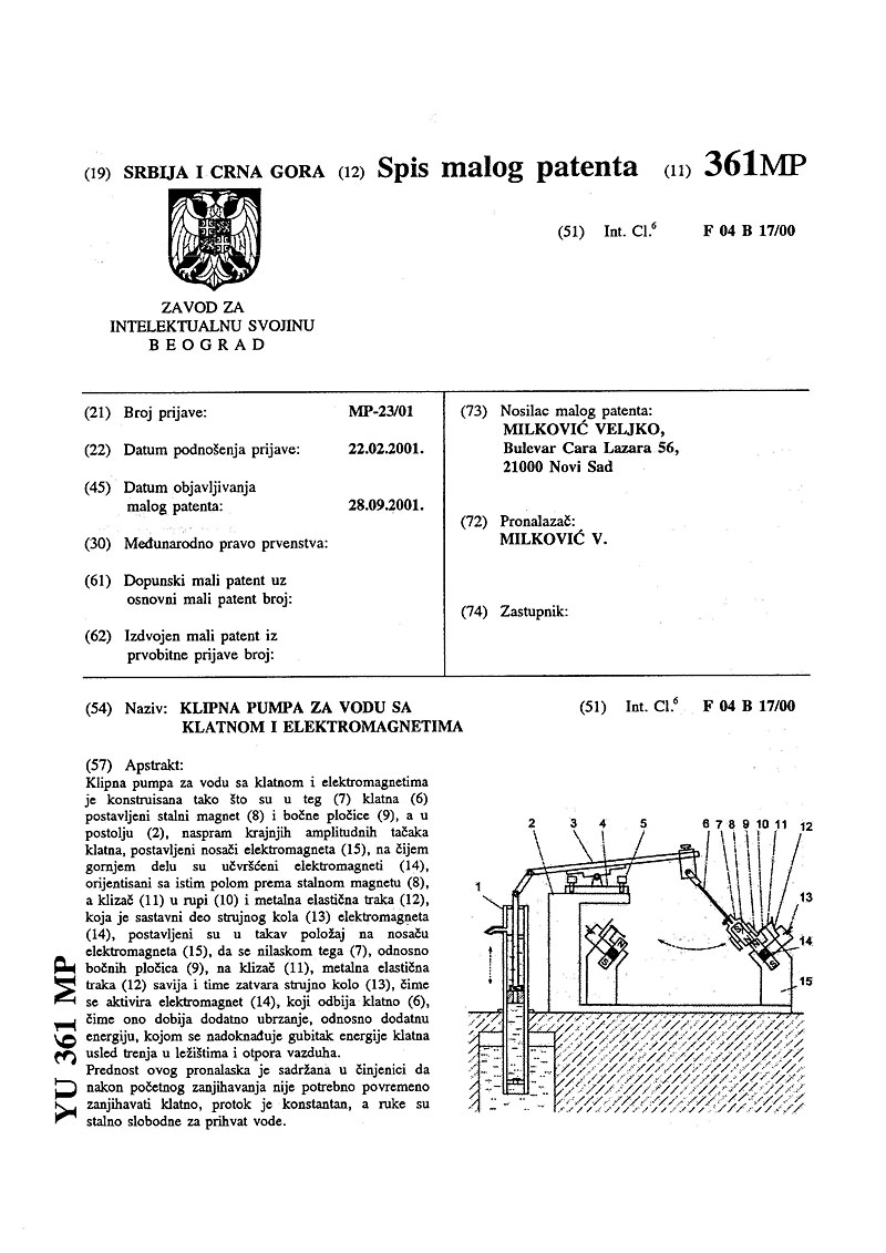 patent7a