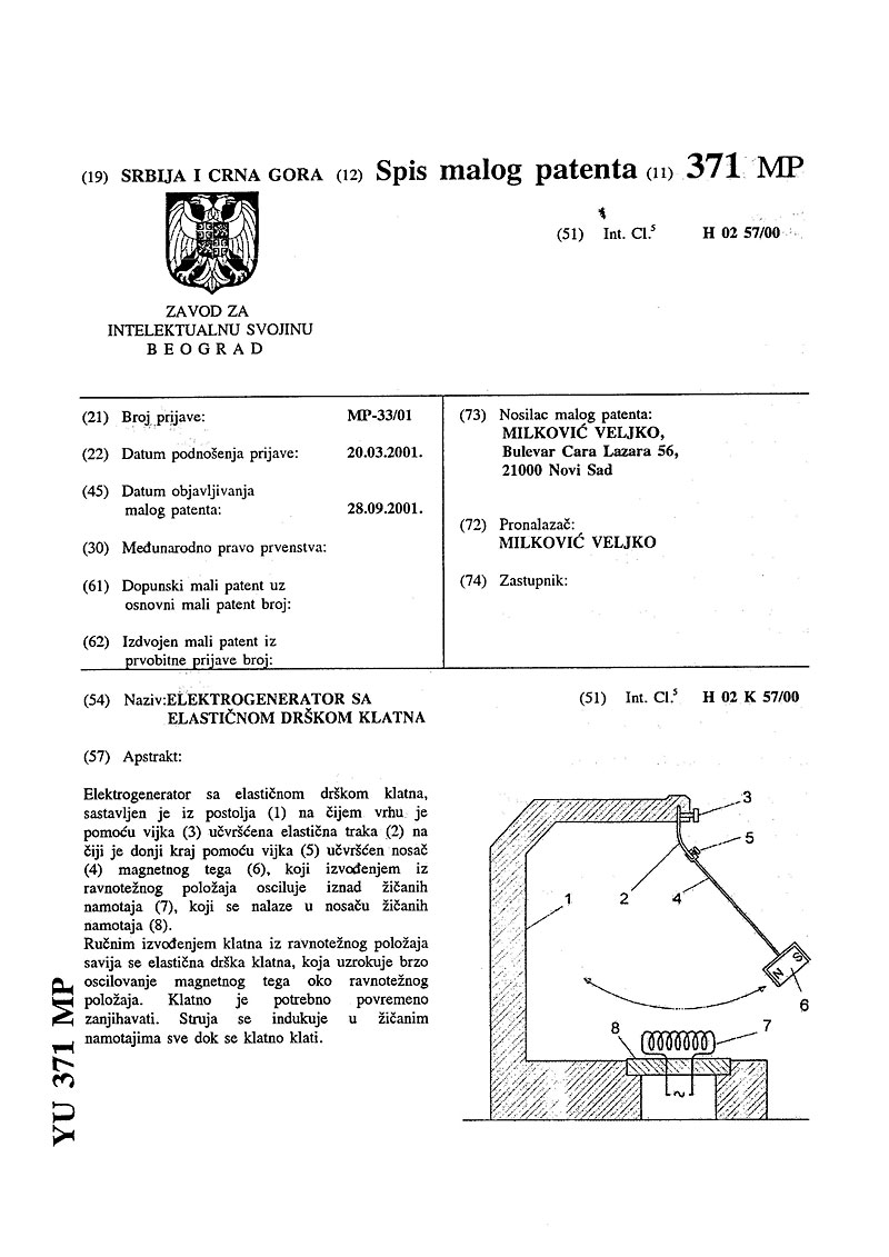 patent8a